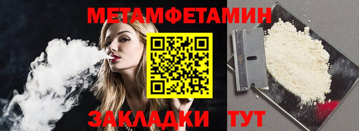 АМФЕТАМИН  АМФЕТАМИН VHQ  Вход с VPN  Всеволожск 