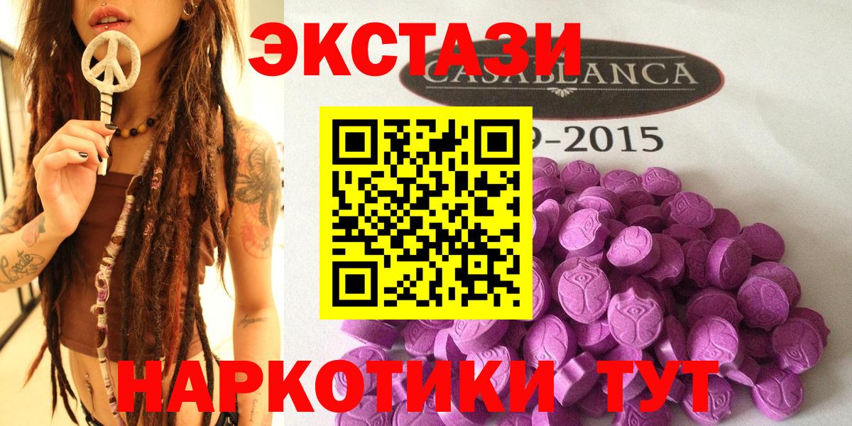 Ecstasy Punisher Всеволожск
