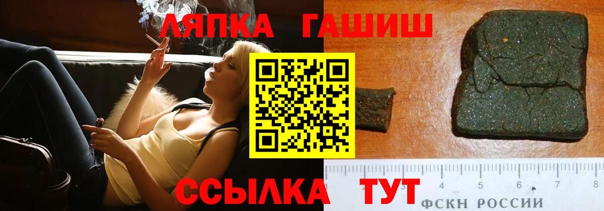 Всеволожск  Гашиш  Вход с VPN  ГАШ гарик  Гашиш AMNESIA HAZE 