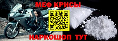 прущая мука Малоярославец