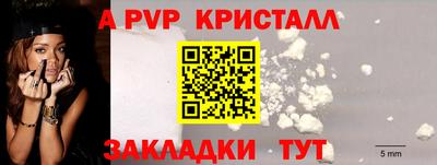 прущая мука Малоярославец