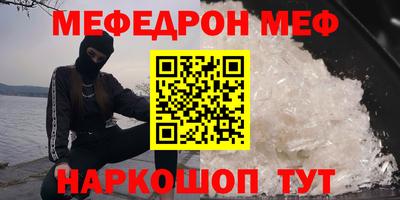 прущая мука Малоярославец