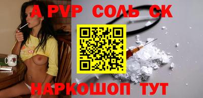 круглые Мариинск