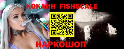 круглые Мариинск