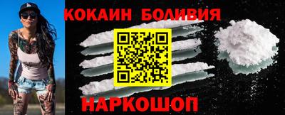 эйфоретик Малгобек