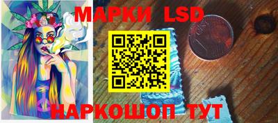 круглые Мариинск