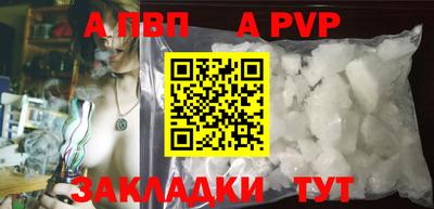 круглые Мариинск