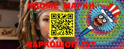 эйфоретик Малгобек