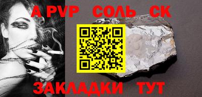 прущая мука Малоярославец