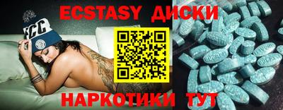 круглые Мариинск