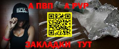 круглые Мариинск