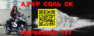 круглые Мариинск