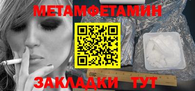 эйфоретик Малгобек