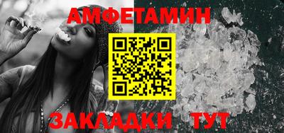 эйфоретик Малгобек