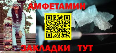 круглые Мариинск