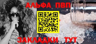 круглые Мариинск