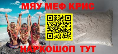 прущая мука Малоярославец
