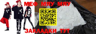 круглые Мариинск