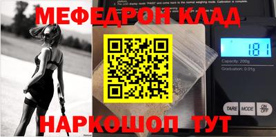 круглые Мариинск