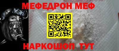 эйфоретик Малгобек