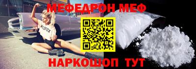 эйфоретик Малгобек