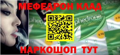 прущая мука Малоярославец