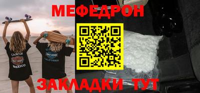 круглые Мариинск