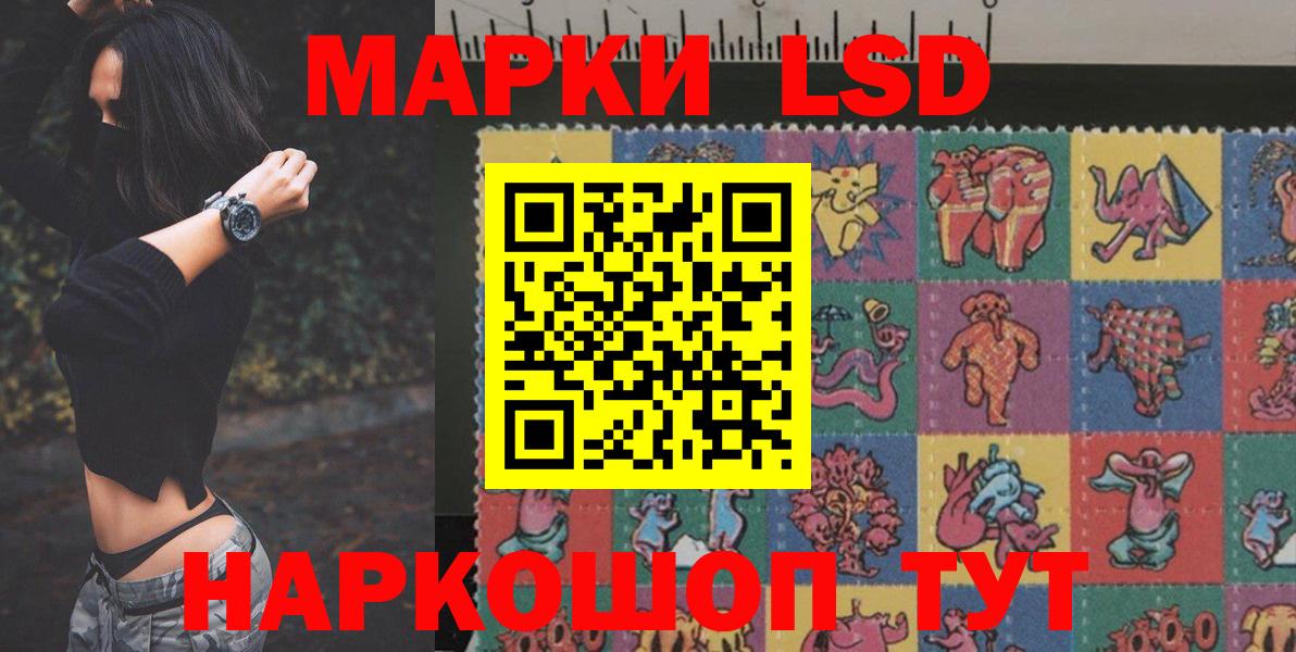 Всеволожск  LSD-25 экстази ecstasy  Лсд 25 экстази ecstasy  Вход с VPN 