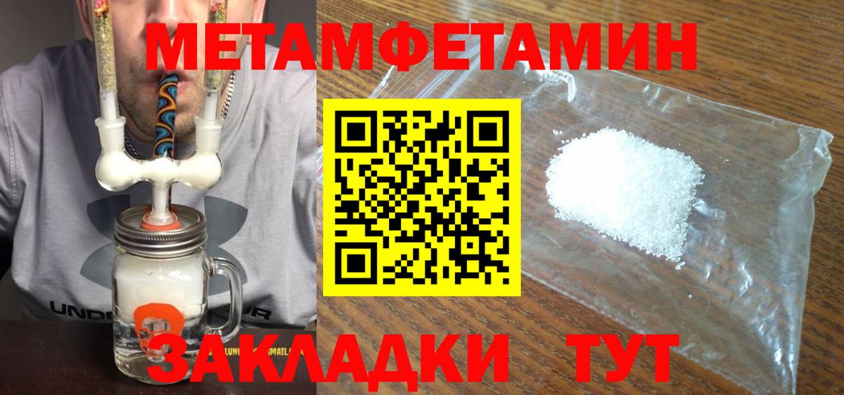 Всеволожск  Метамфетамин  МЕТАМФЕТАМИН Methamphetamine  Вход с VPN  МЕТАМФЕТАМИН Methamphetamine 