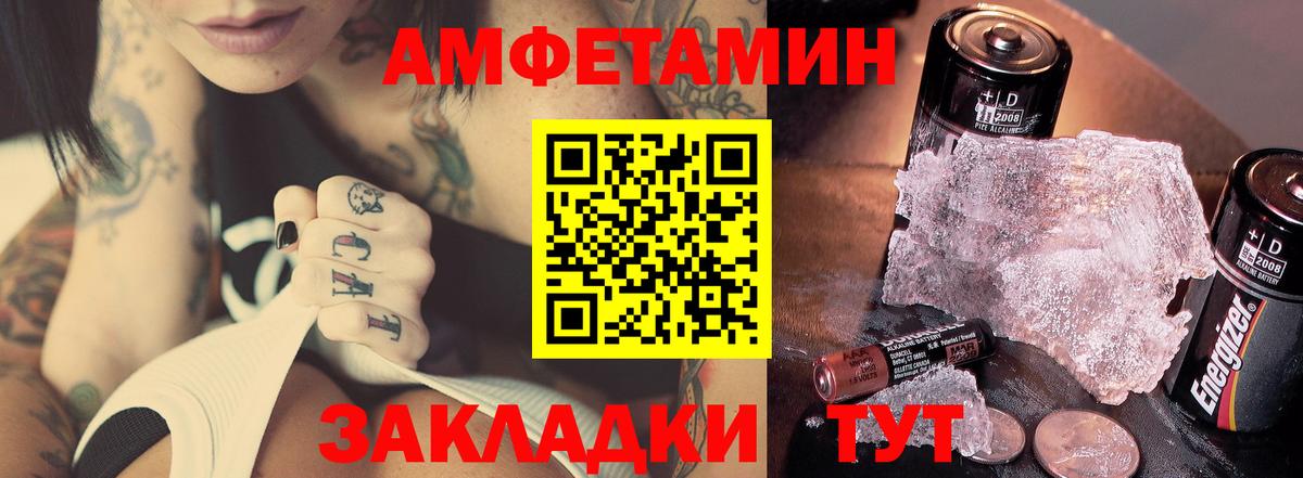 Метамфетамин Декстрометамфетамин 99.9% Всеволожск