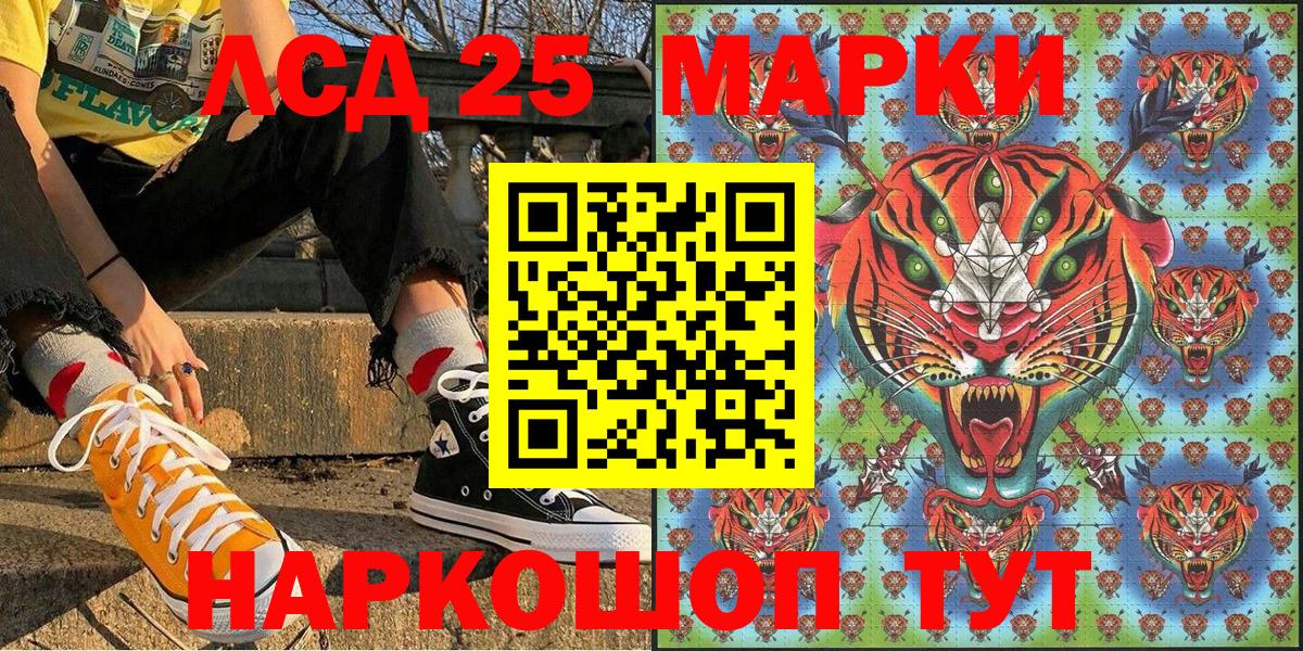 Марки N-bome 1,5мг  Вход с VPN  Марки NBOMe  Всеволожск 