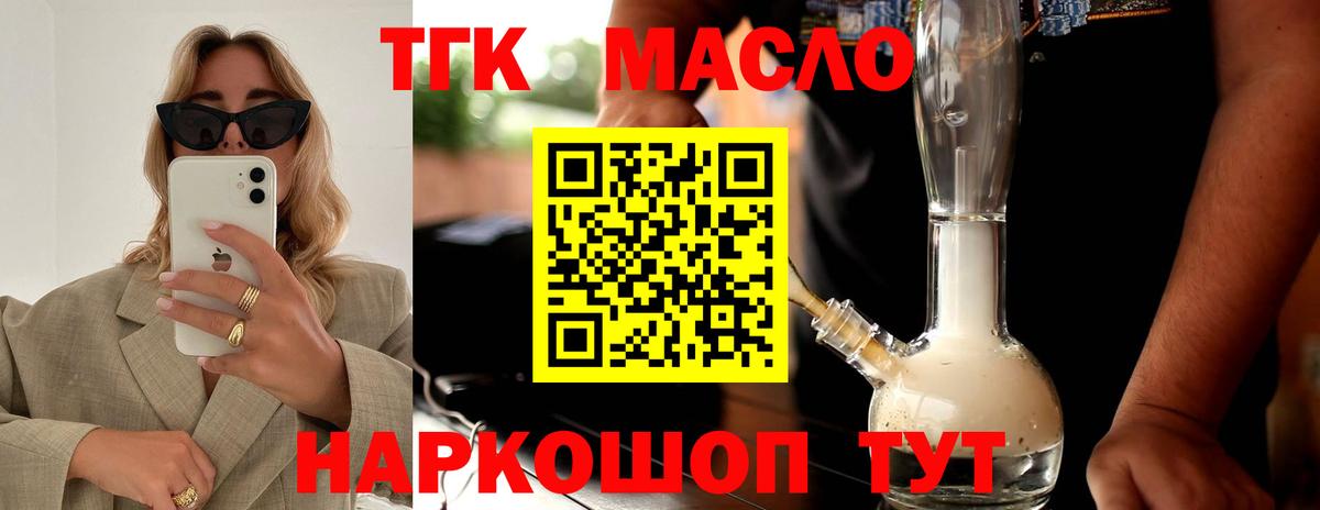 ТГК вейп Всеволожск