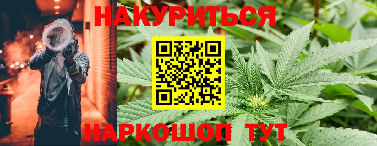 МАРИХУАНА White Widow  Канабис LSD WEED  Вход с VPN  МАРИХУАНА конопля  Всеволожск  МАРИХУАНА Ganja 