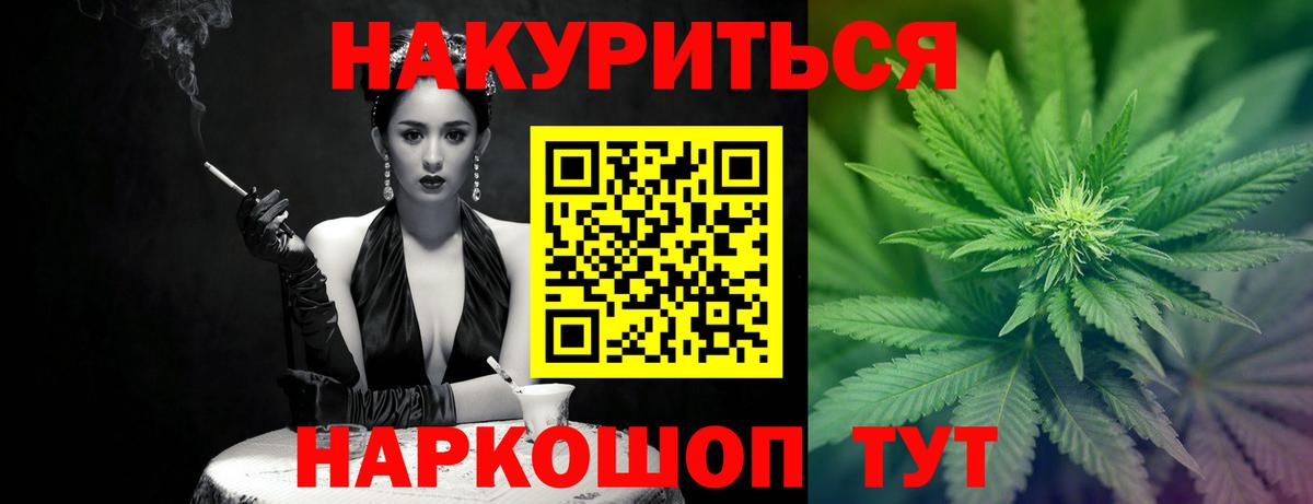 Шишки марихуана VHQ Всеволожск